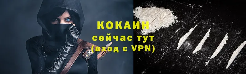 COCAIN Эквадор  Железногорск-Илимский 